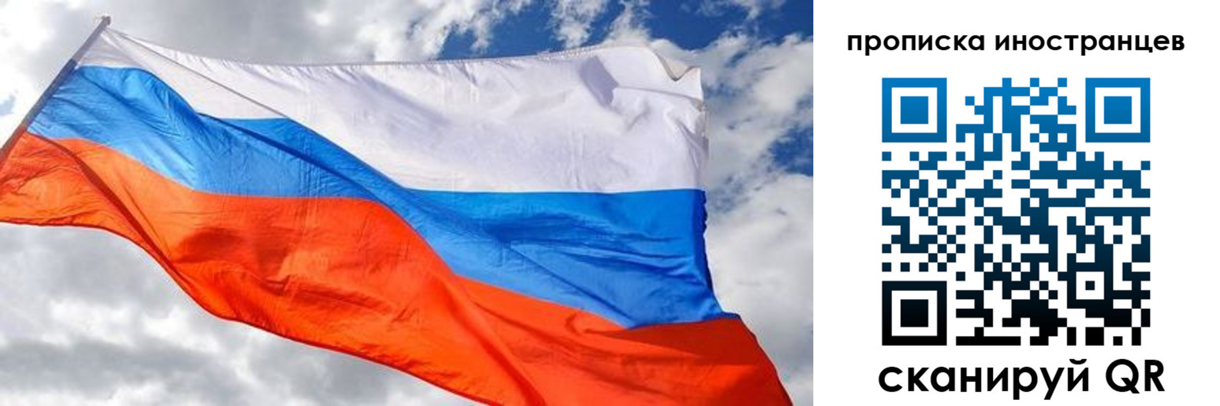 прописка в квартире в Невеле